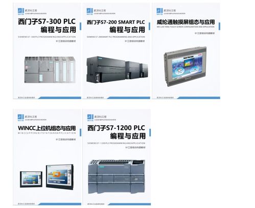 武漢ABB、EPSON工業機器人系統集成班與培訓精選指南