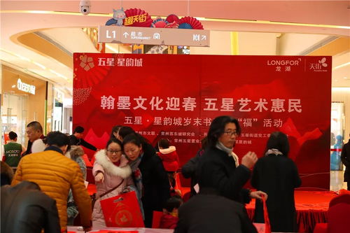 文化迎春 藝術(shù)為民 墨香暖心迎新送福歲末書畫活動圓滿舉行